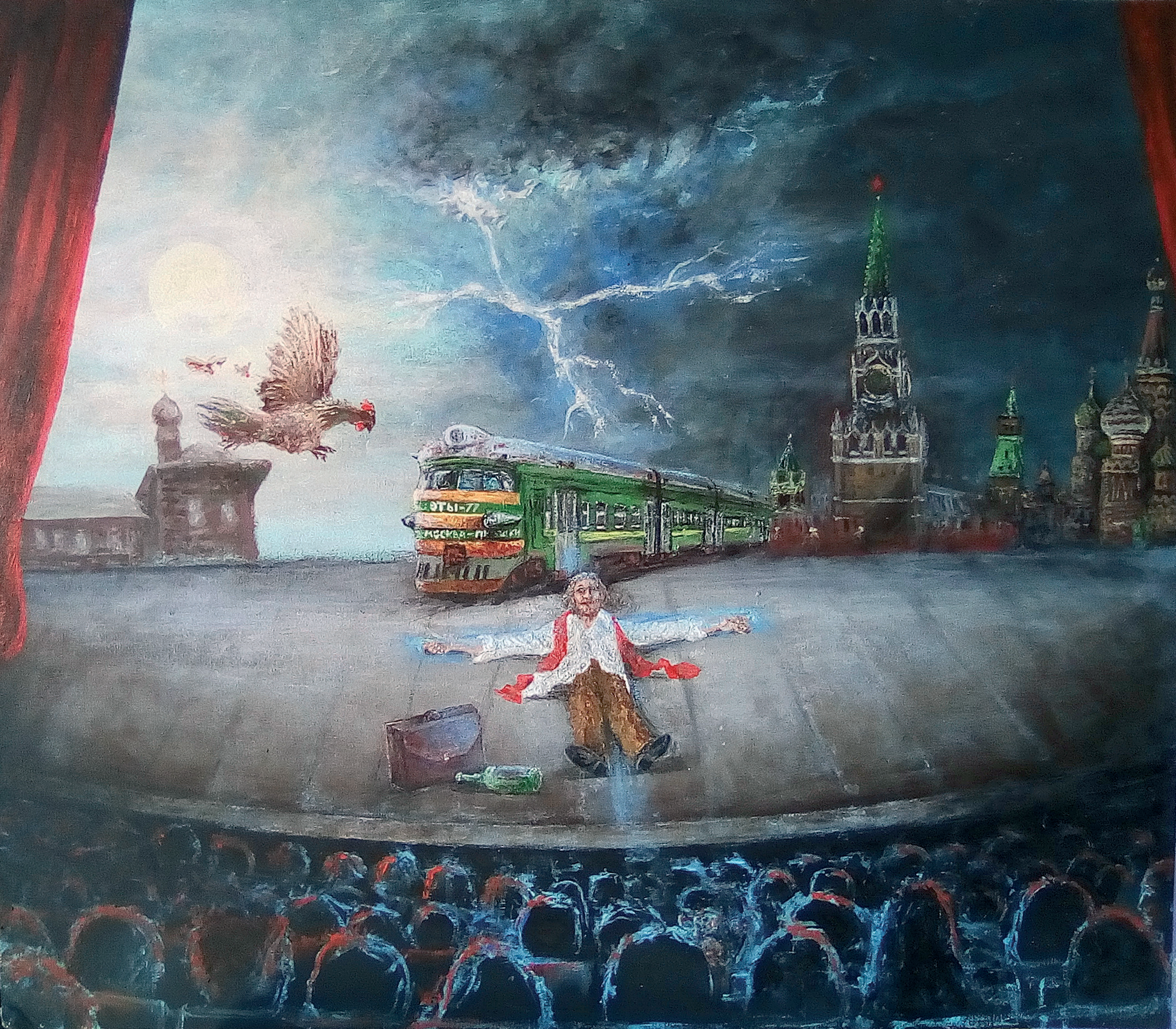 Москва-Петушки