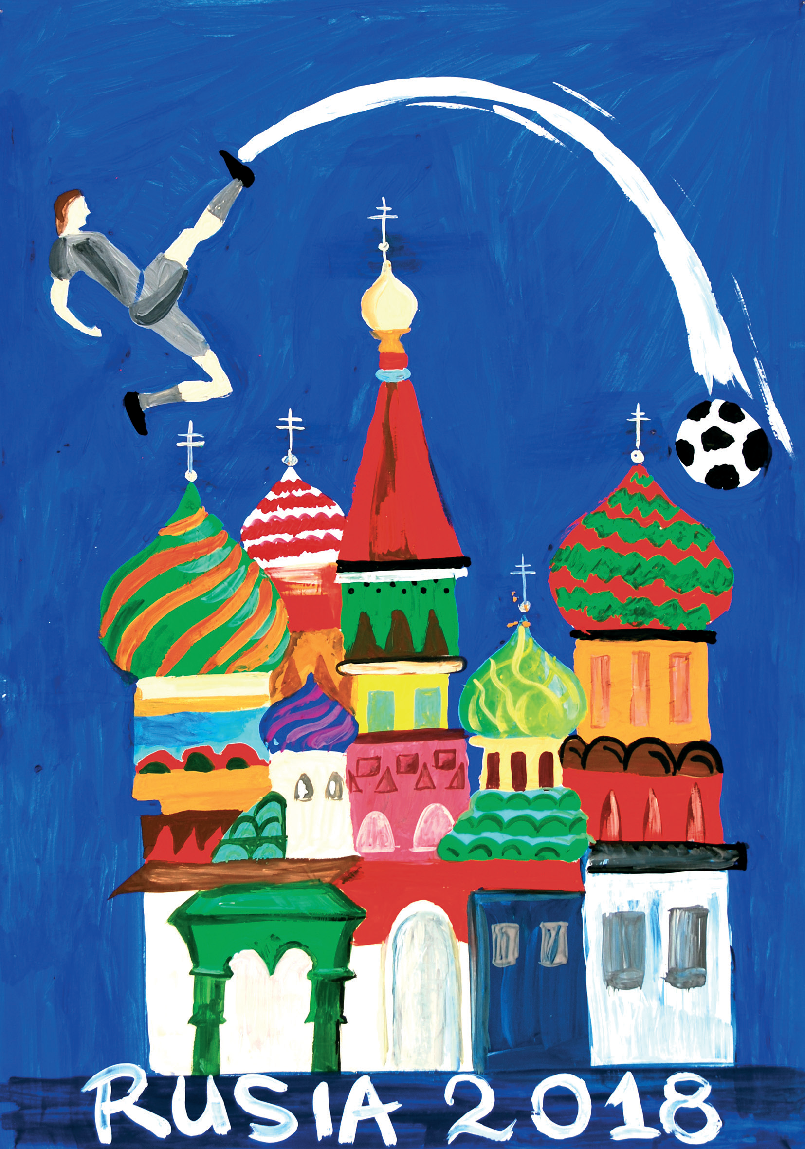 Россия 2018