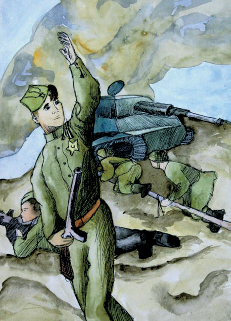 Атака