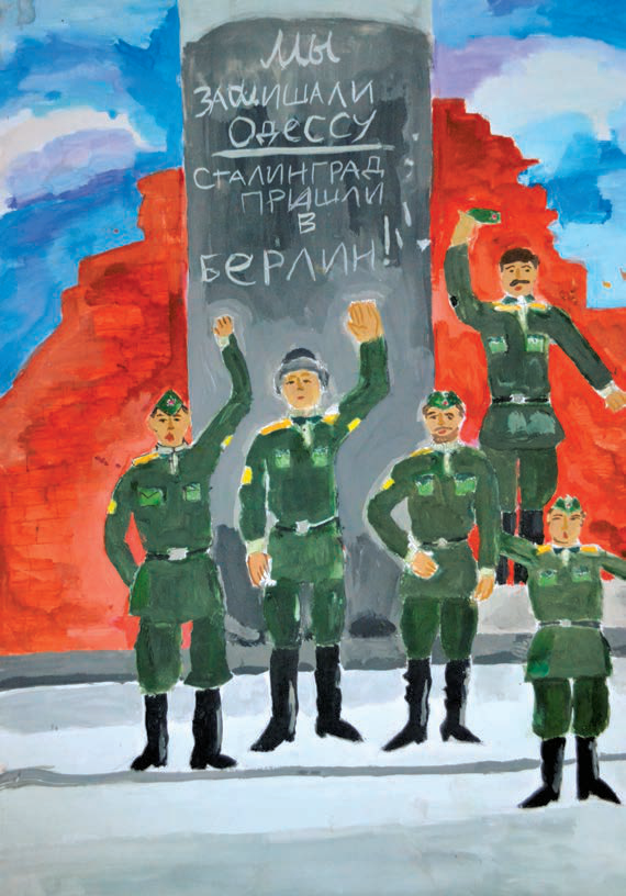 У Берлинской стены