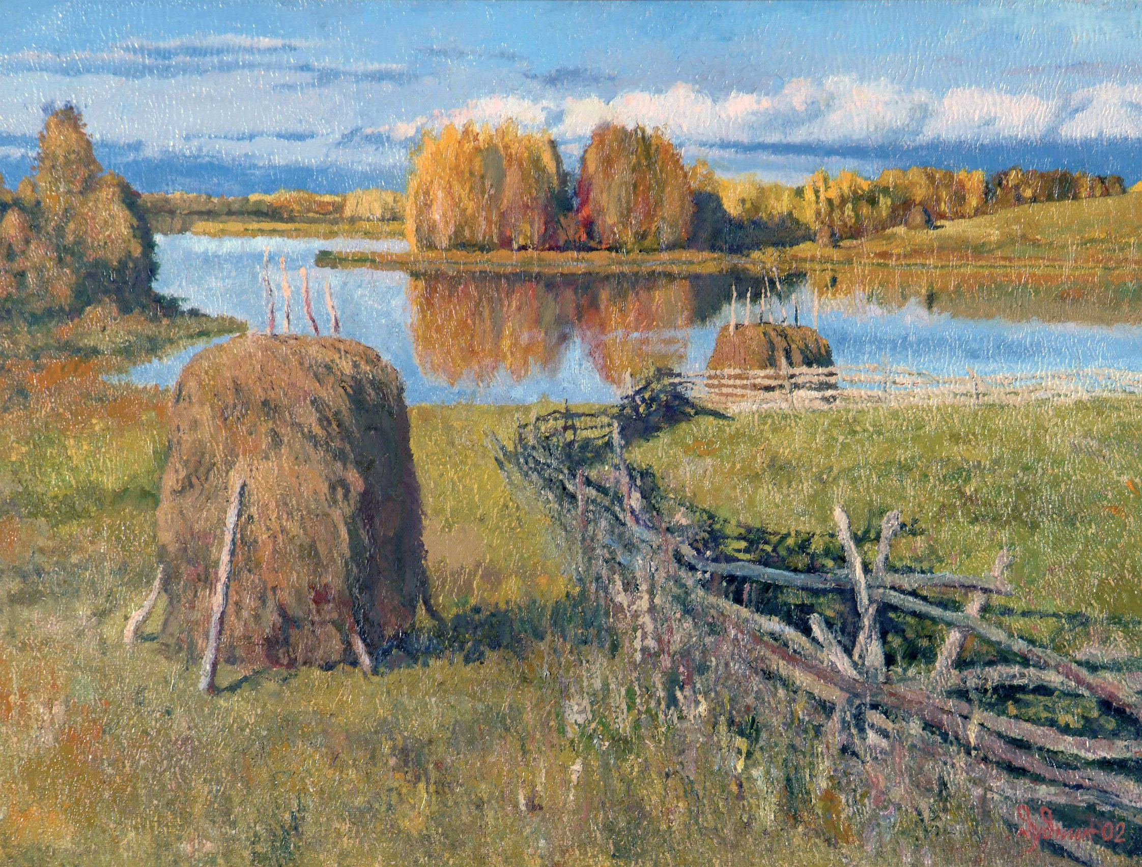 Фотография Осенние дали