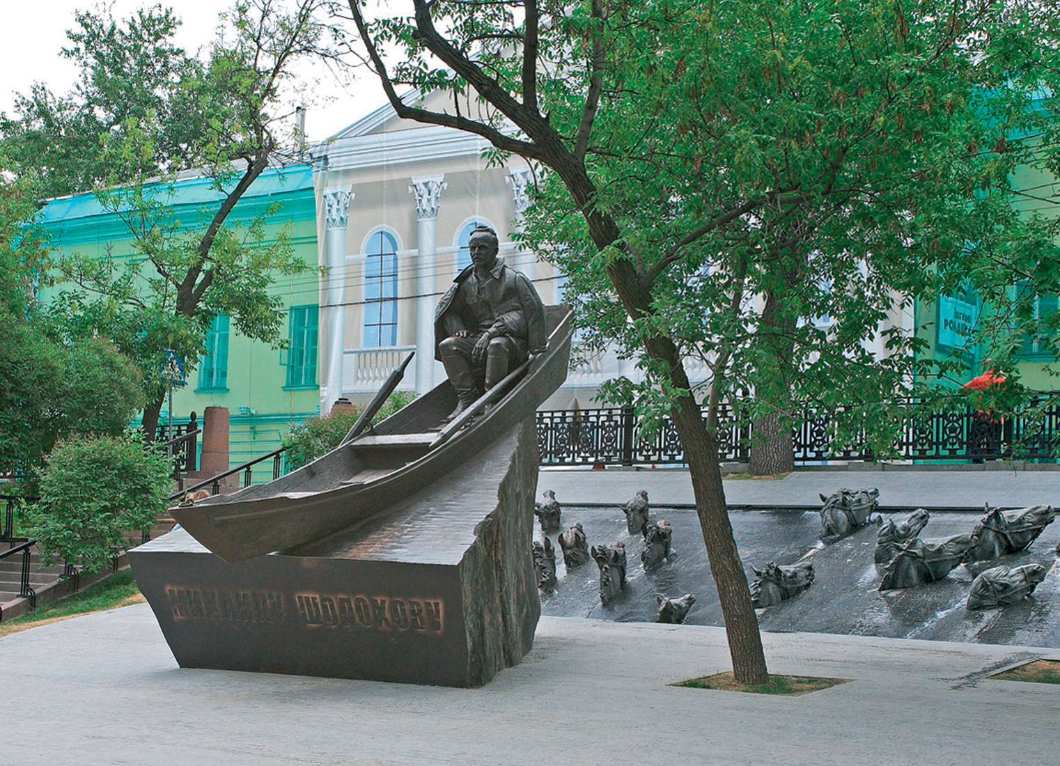 Русские корни