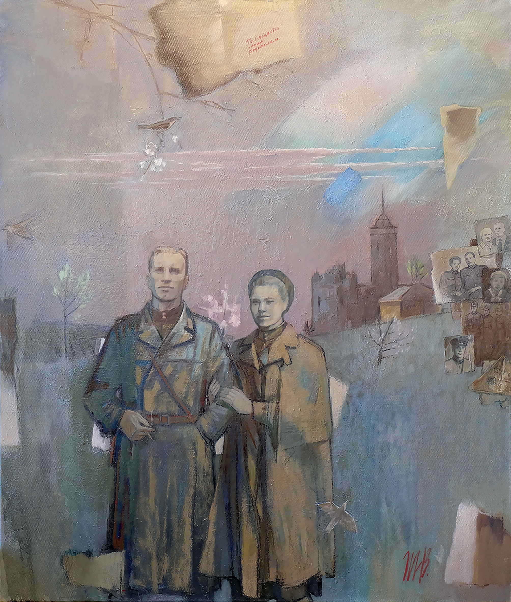 Весна Победы