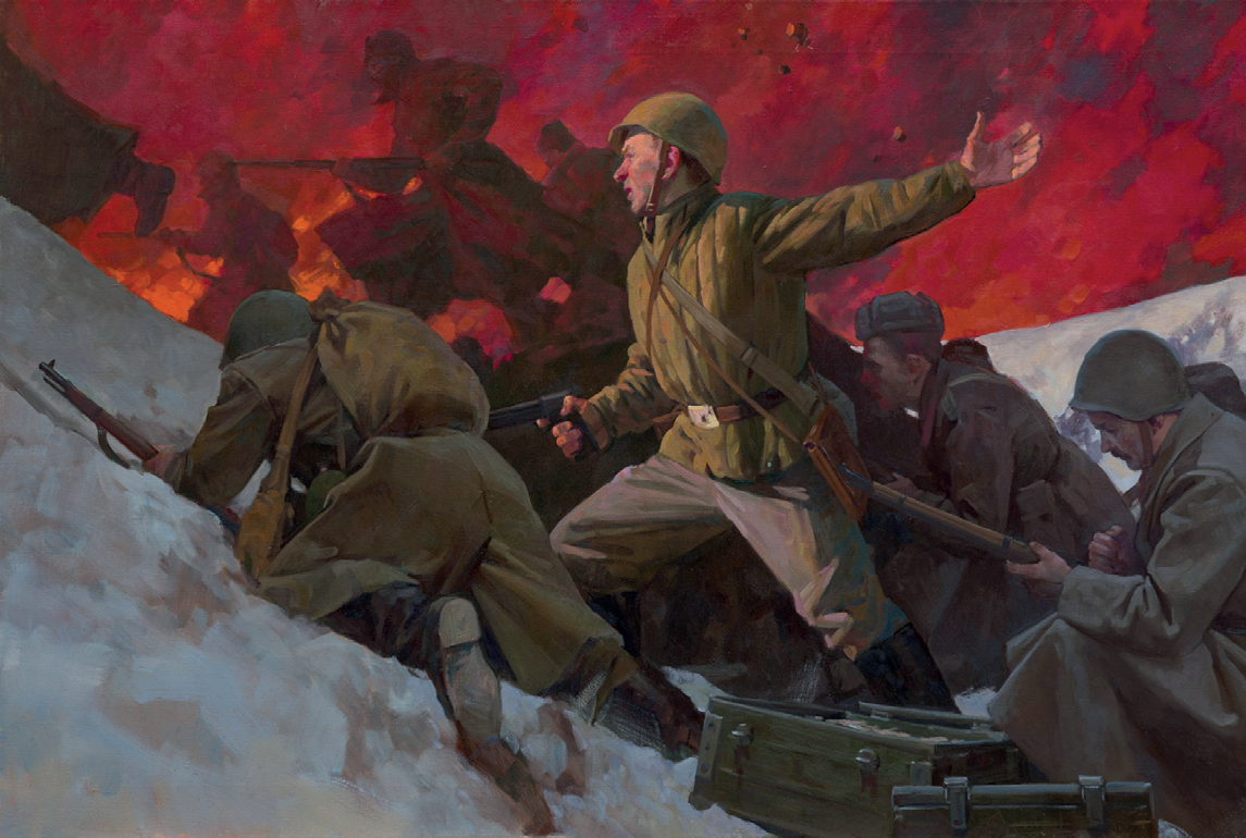 В бой!