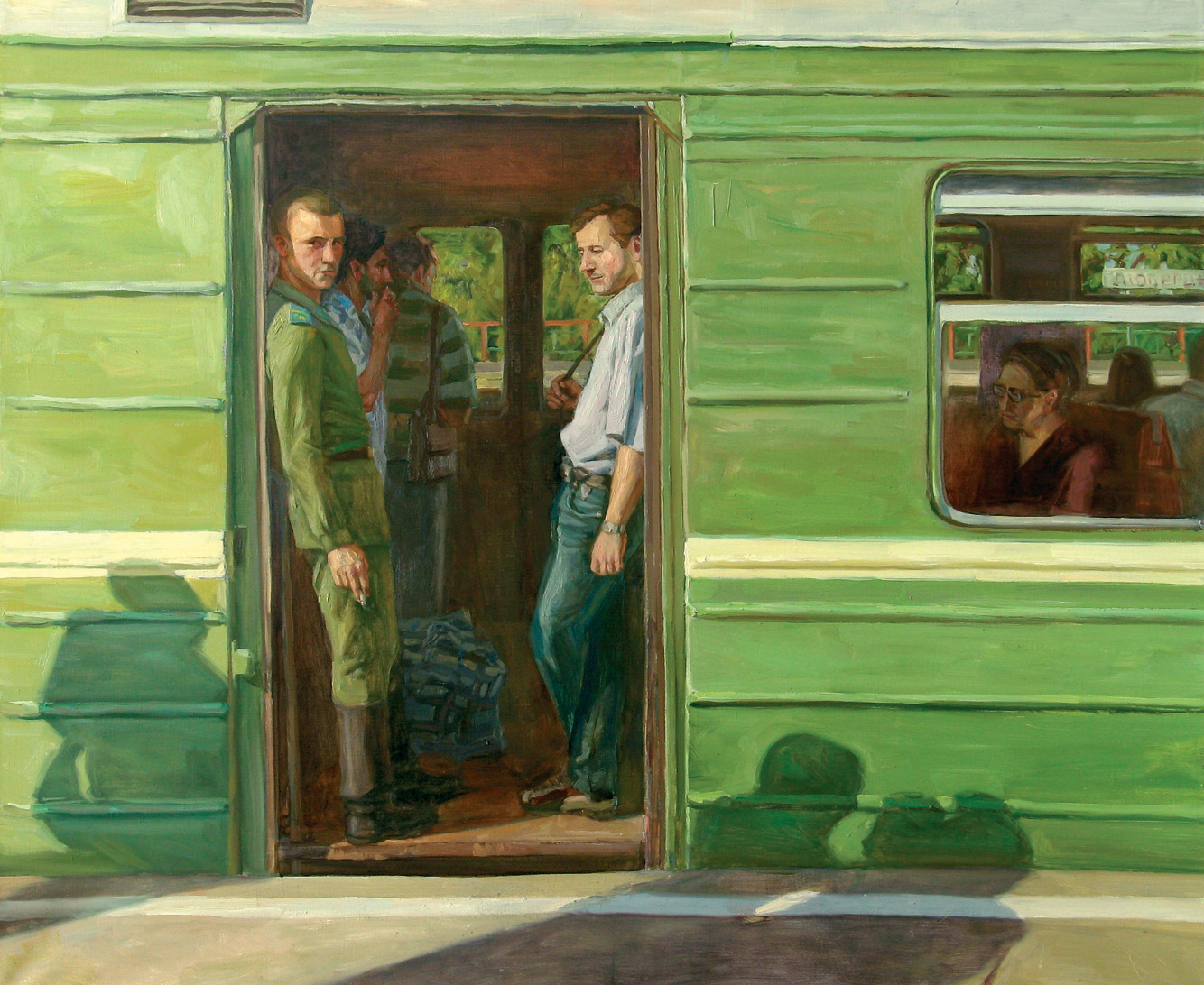 Дембель
