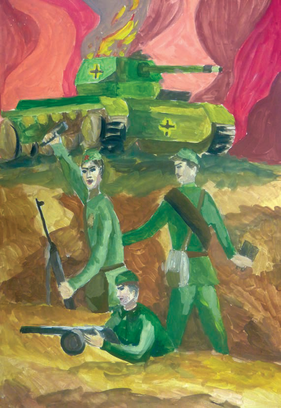 Бьем врага!