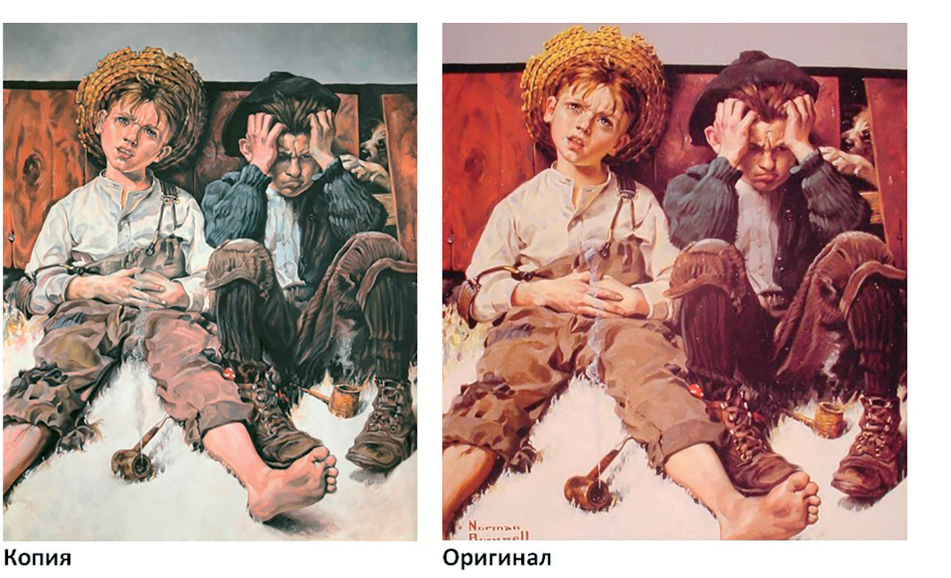 Фотография Копия