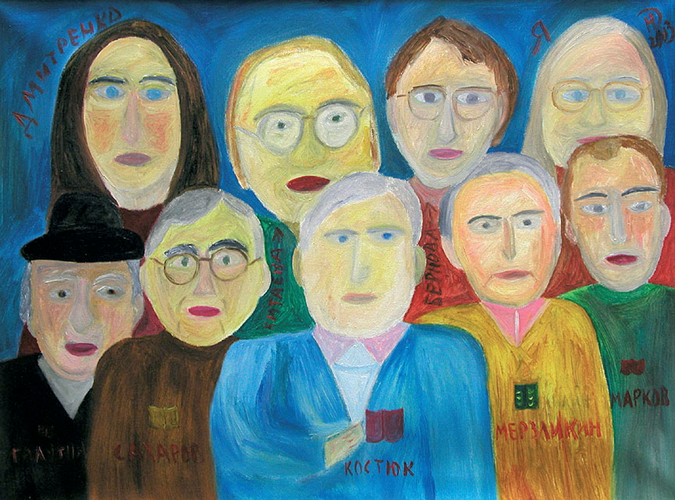 Наши библиофилы-миниатюристы