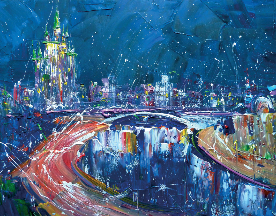 Москва