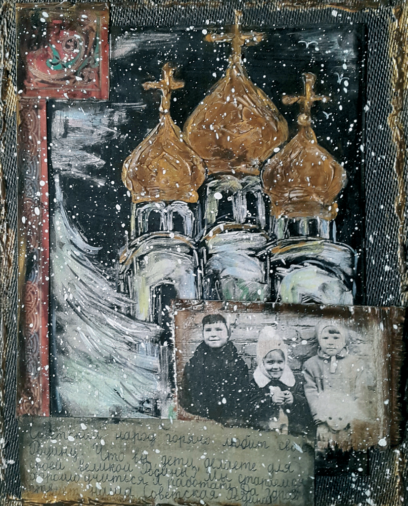 Один день из детства