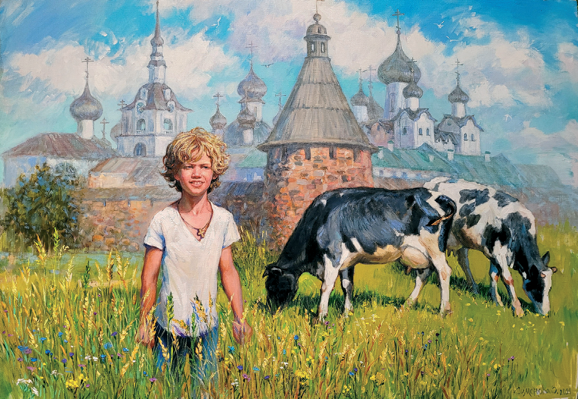 Василек