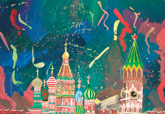 Салют Победы