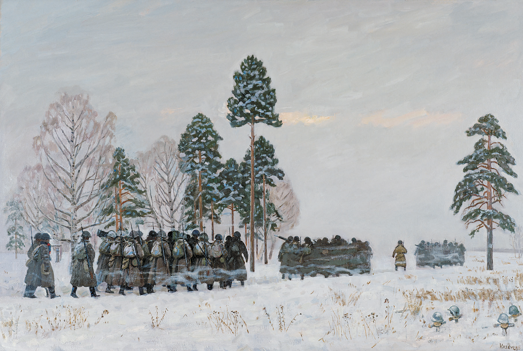 На полях Подмосковья. 1941г.