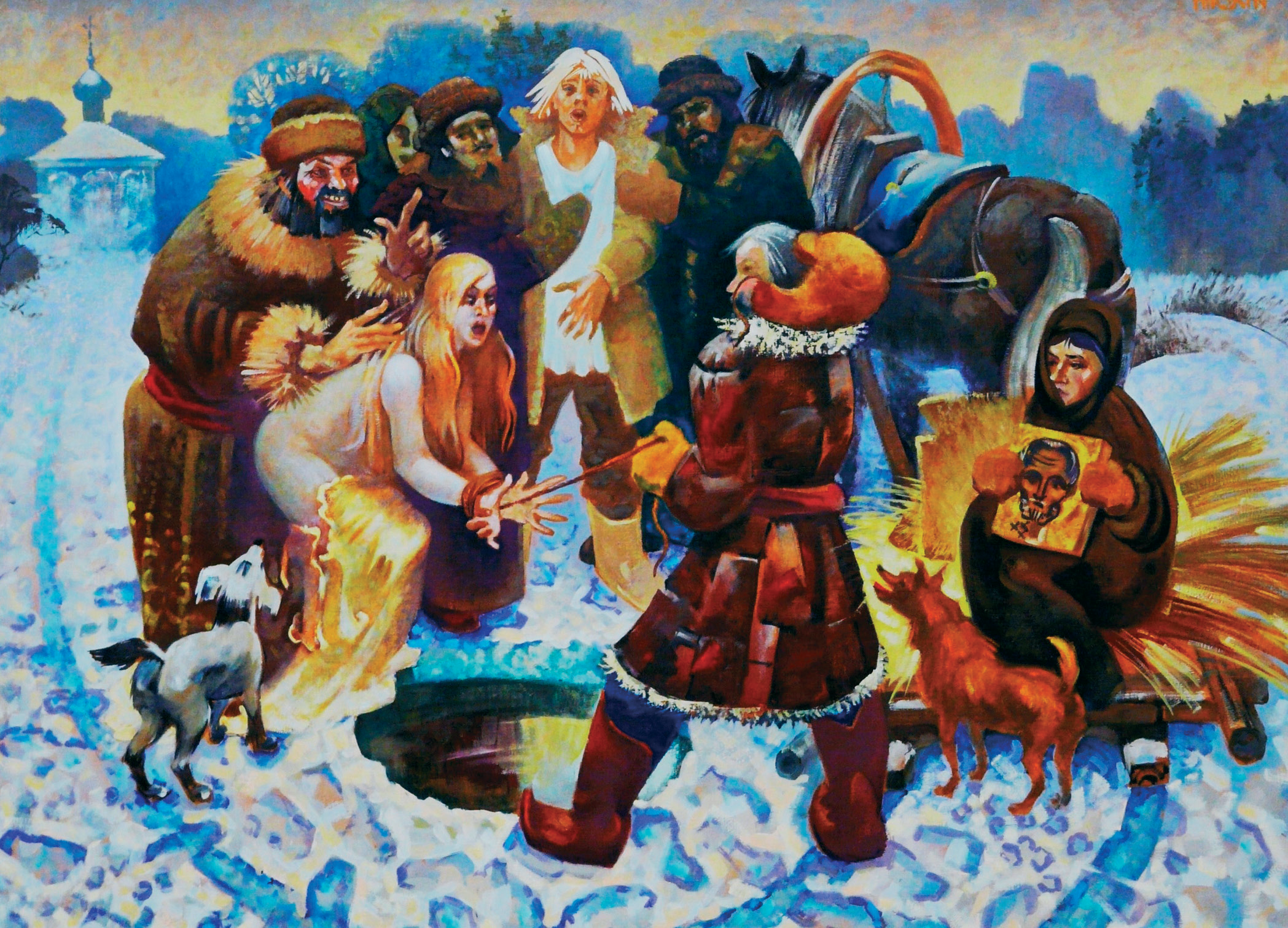 Ведьма