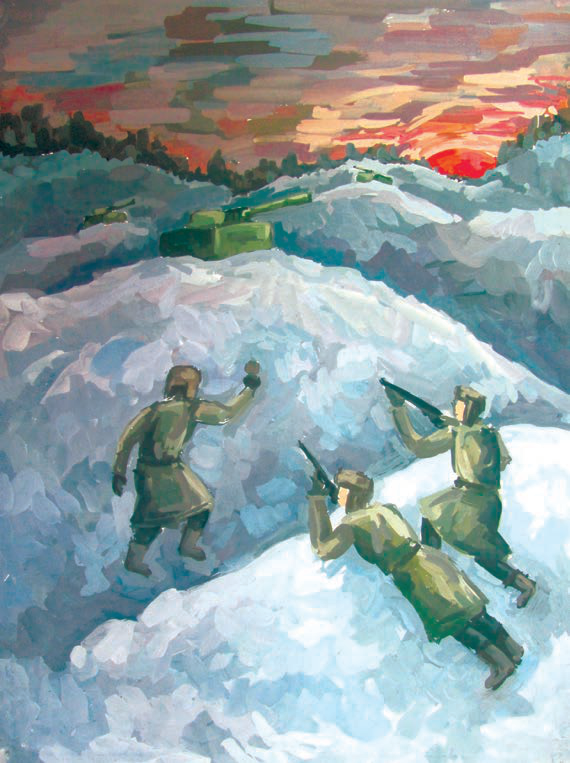 Последний луч
