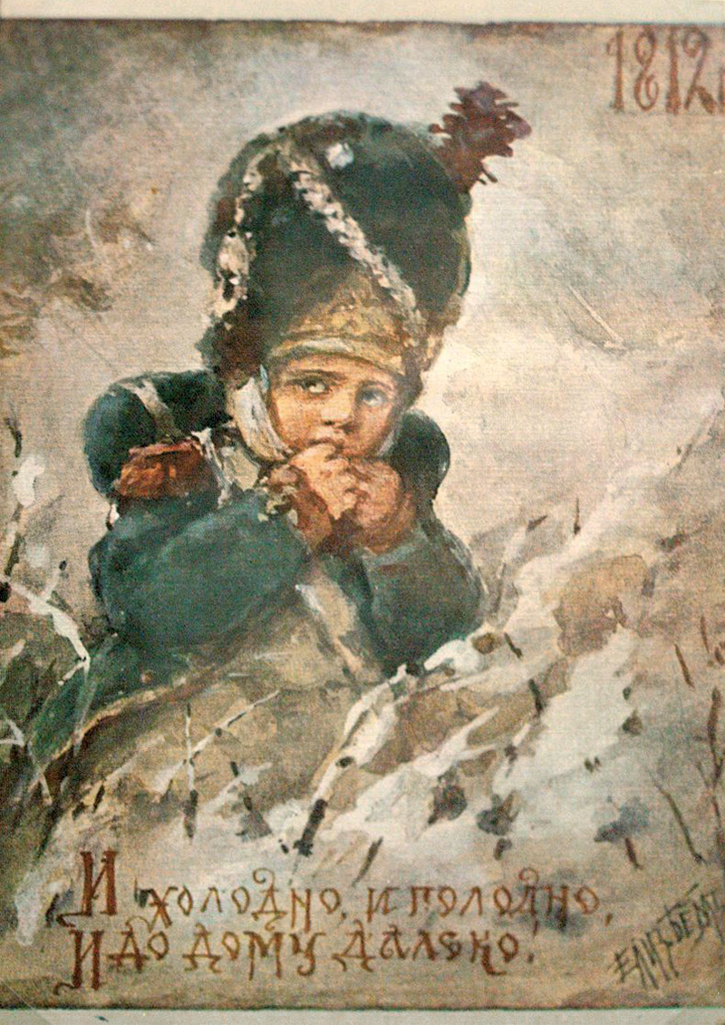 И холодно, и голодно, и до дому далеко!