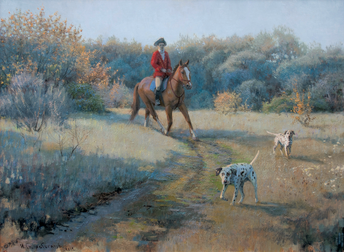 Прогулка