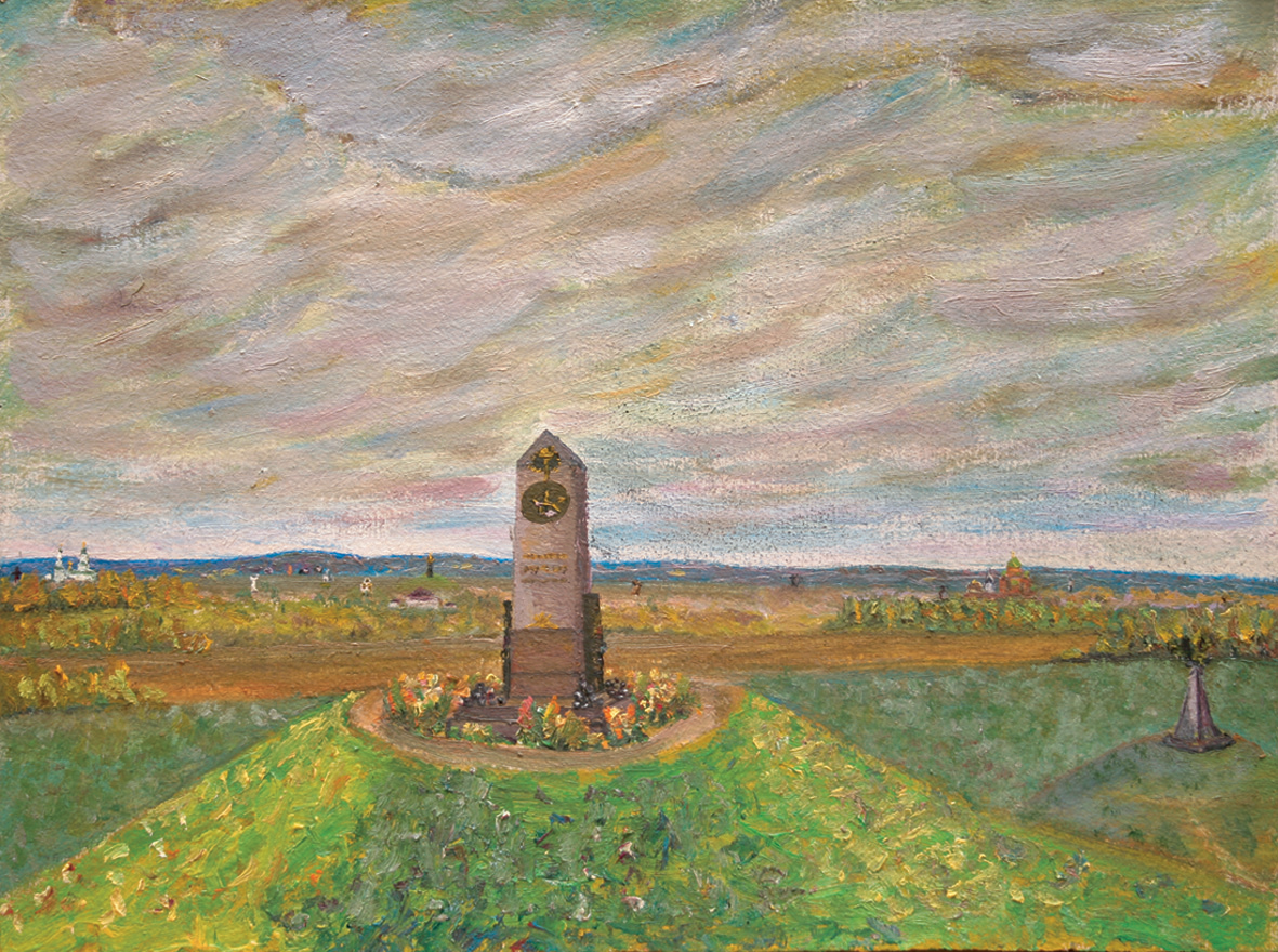 Шевардинский редут. Памятник 12-й роте