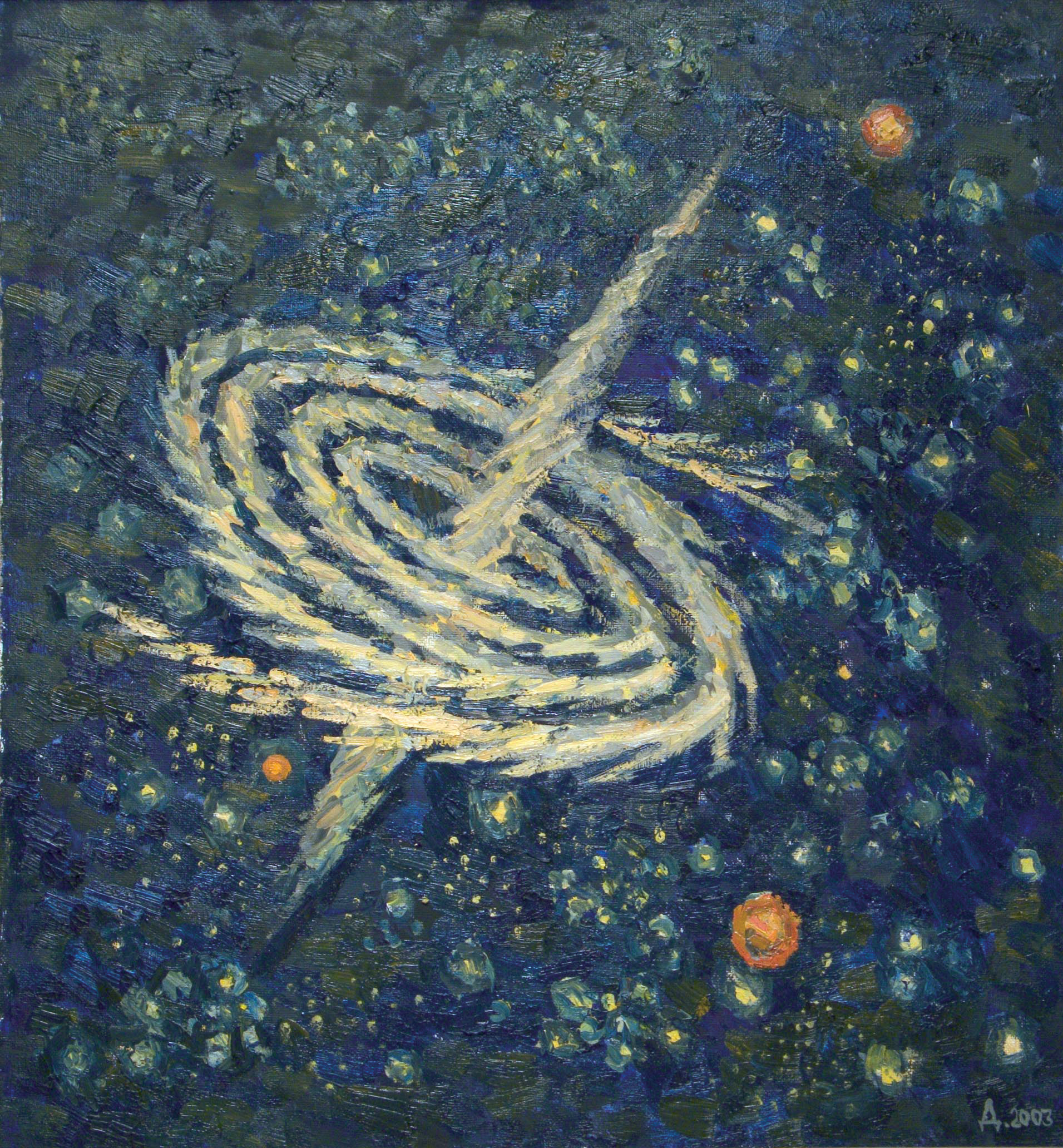 Космос 1