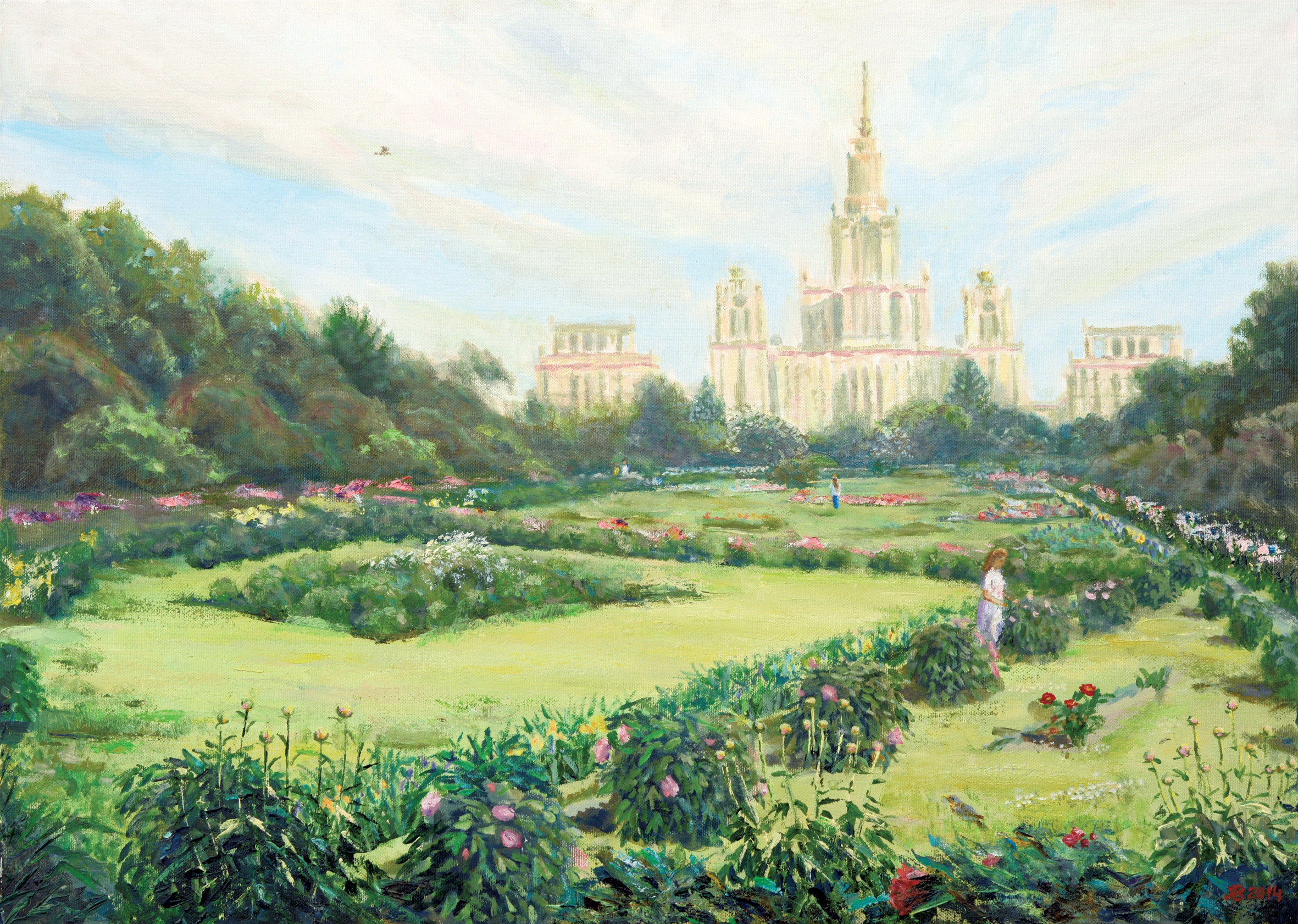 Фотография Ботанический сад МГУ. Партер. Начало июня.