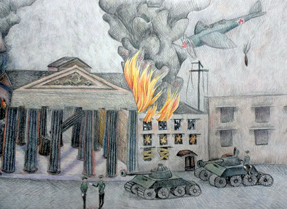 Берлин взят