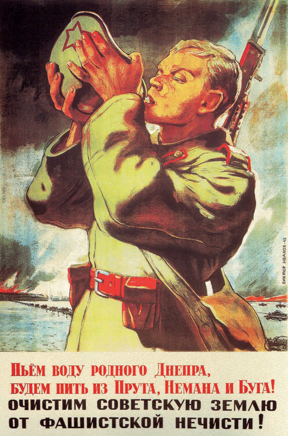 Пьем воду родного Днепра…