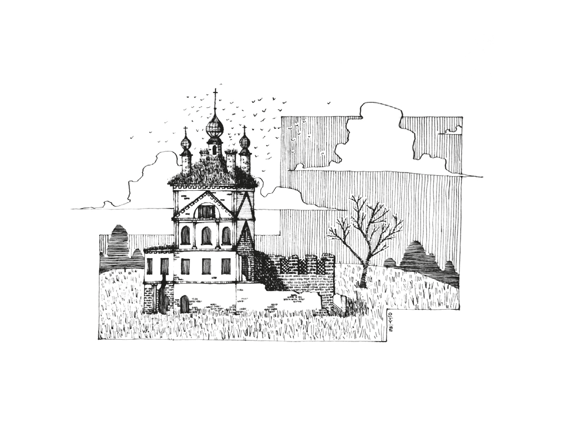 Церковь Троицы живоначальной, с. Весь