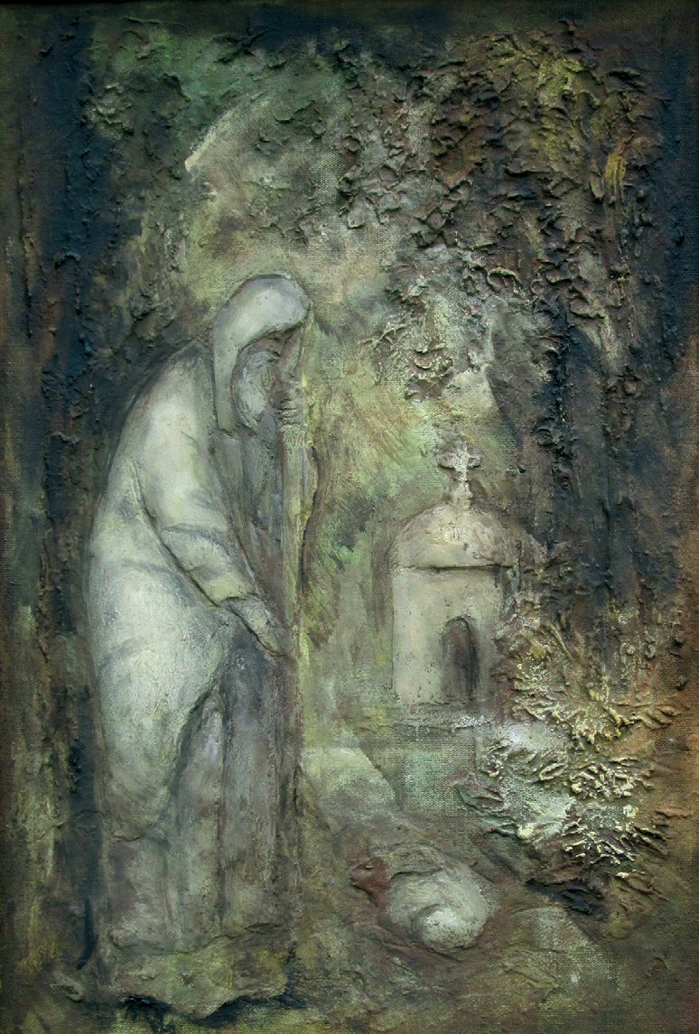 Старец