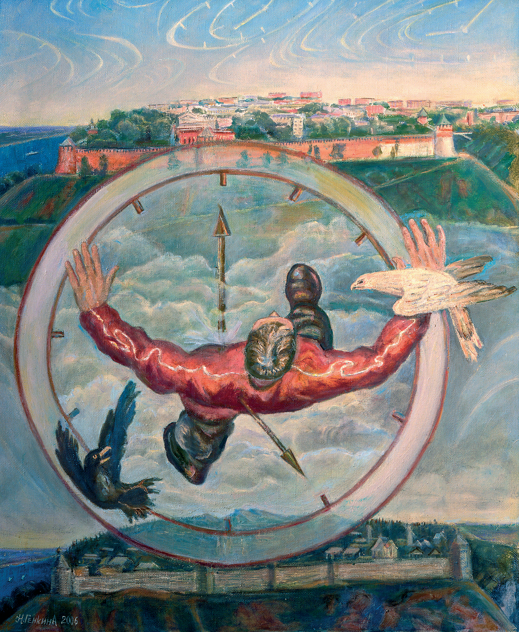 Числобог