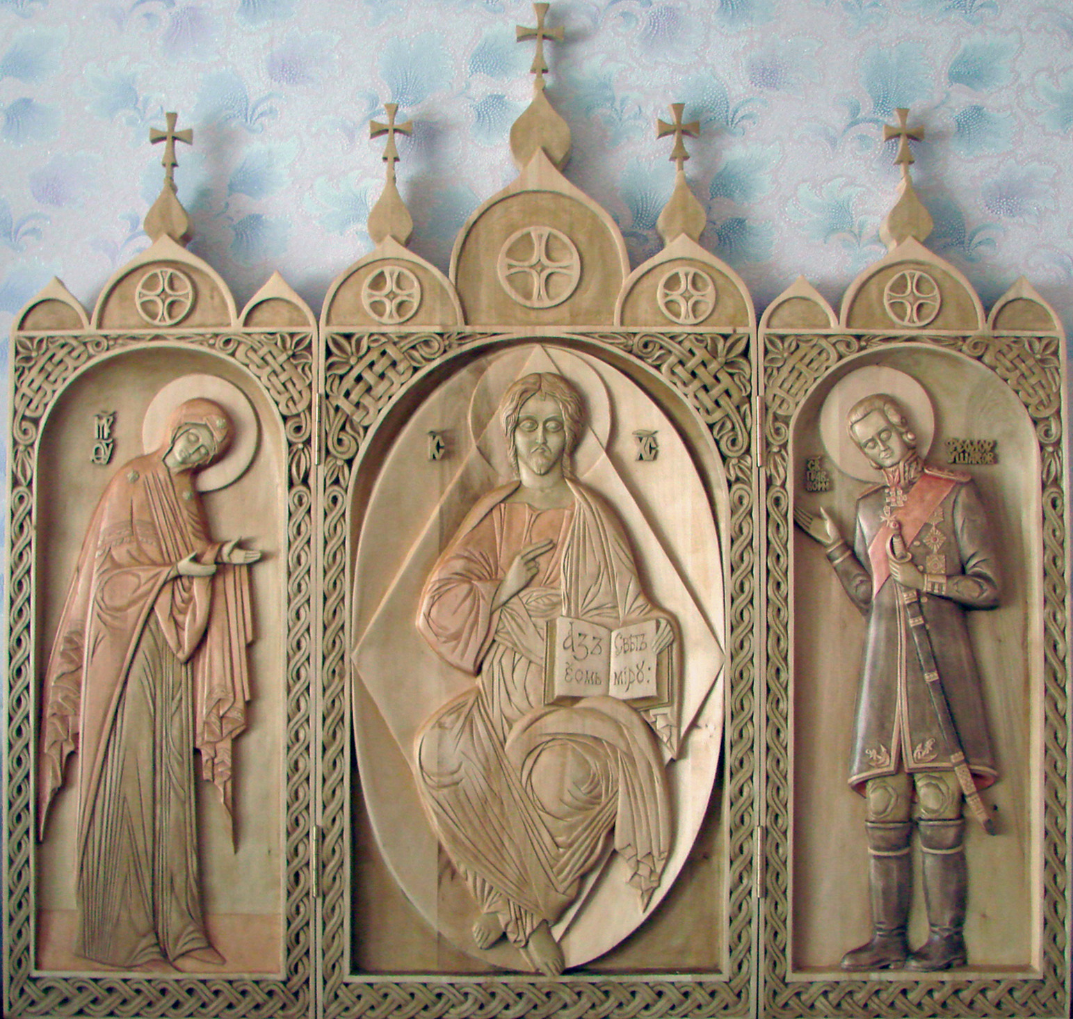 Складень