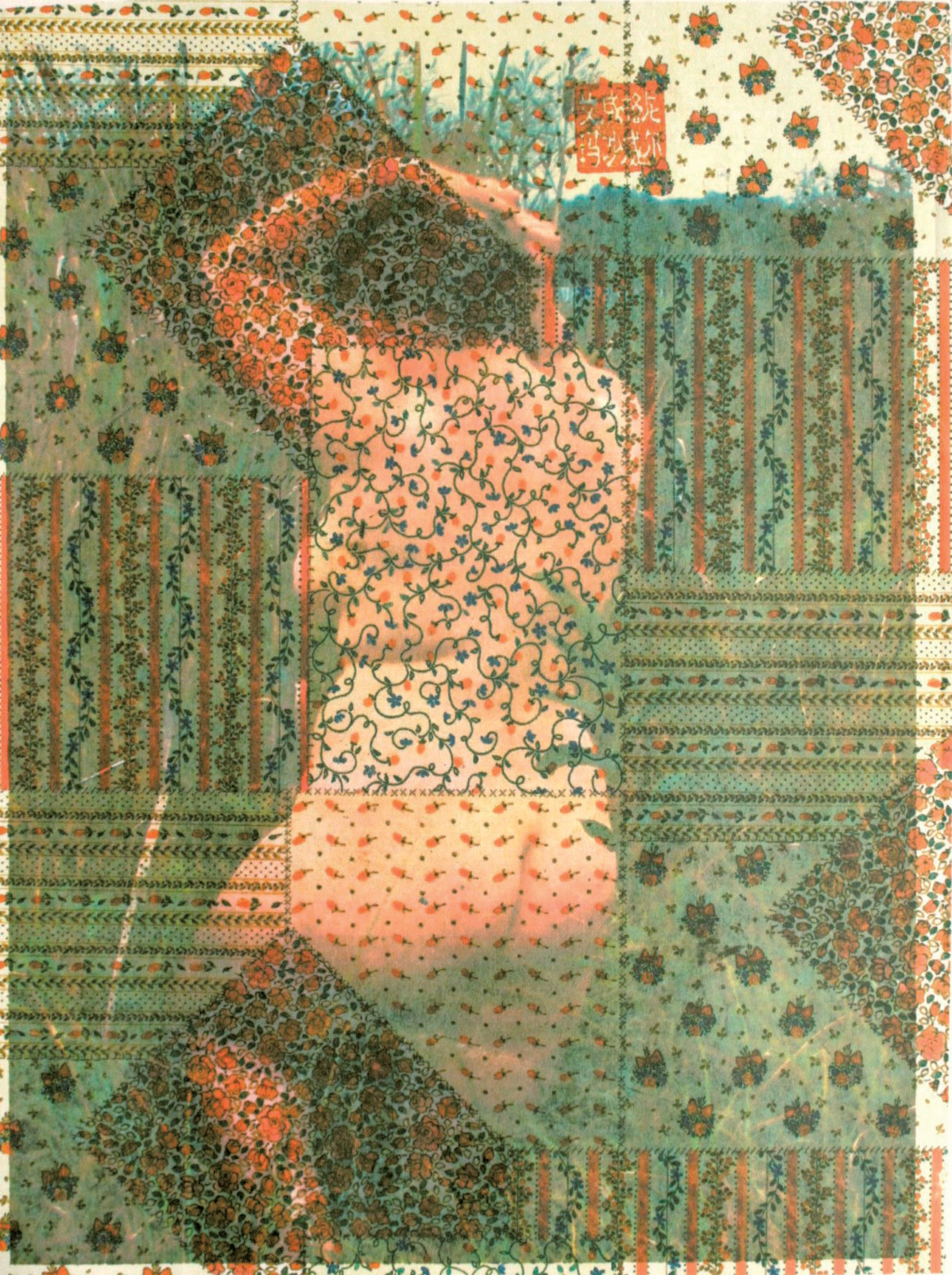 Фотография Милена (У изваяния)