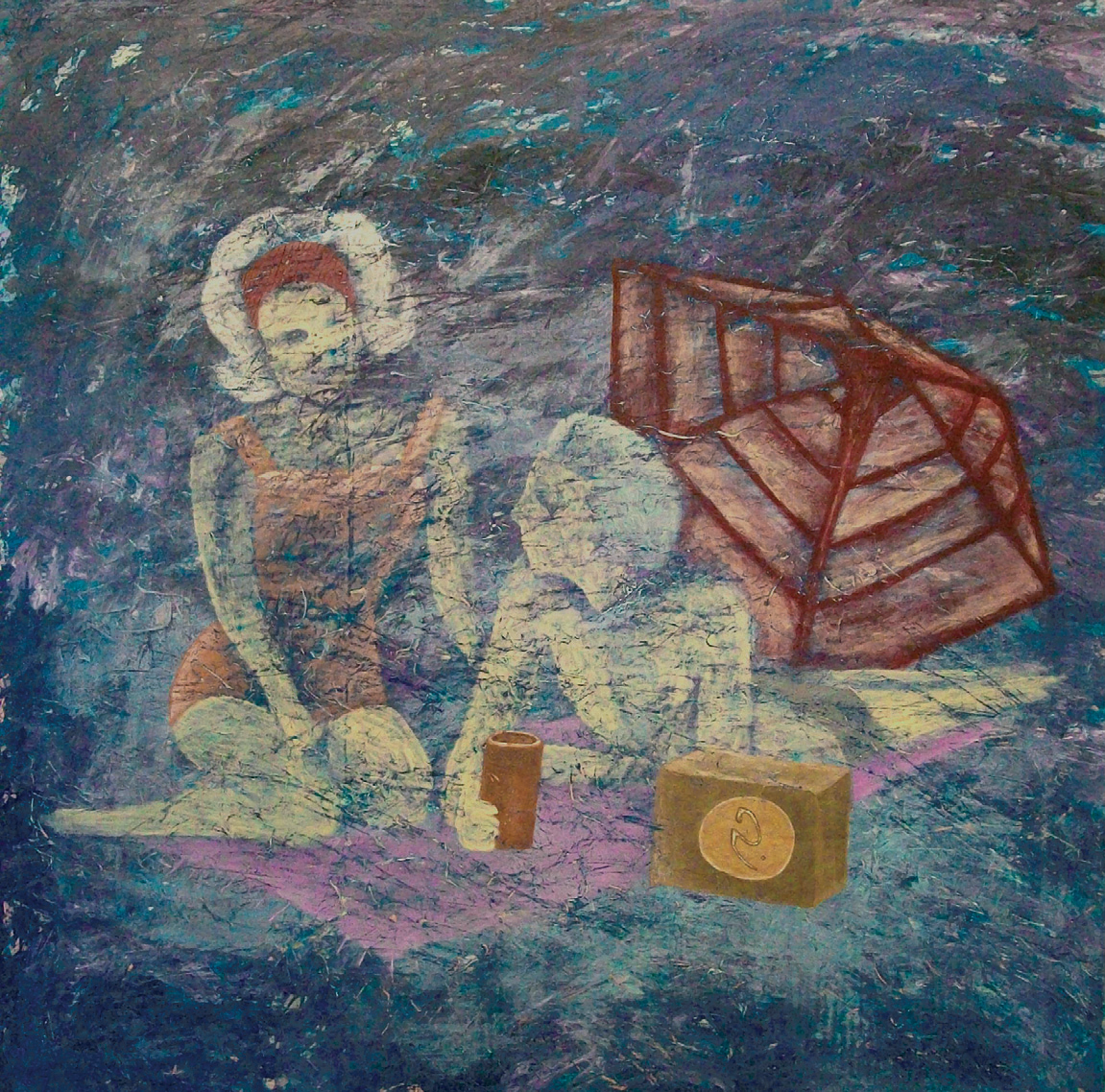 Последний день