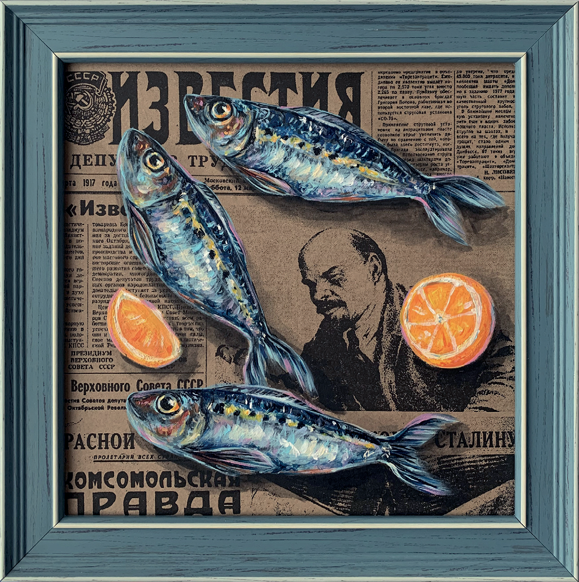 Рыбка