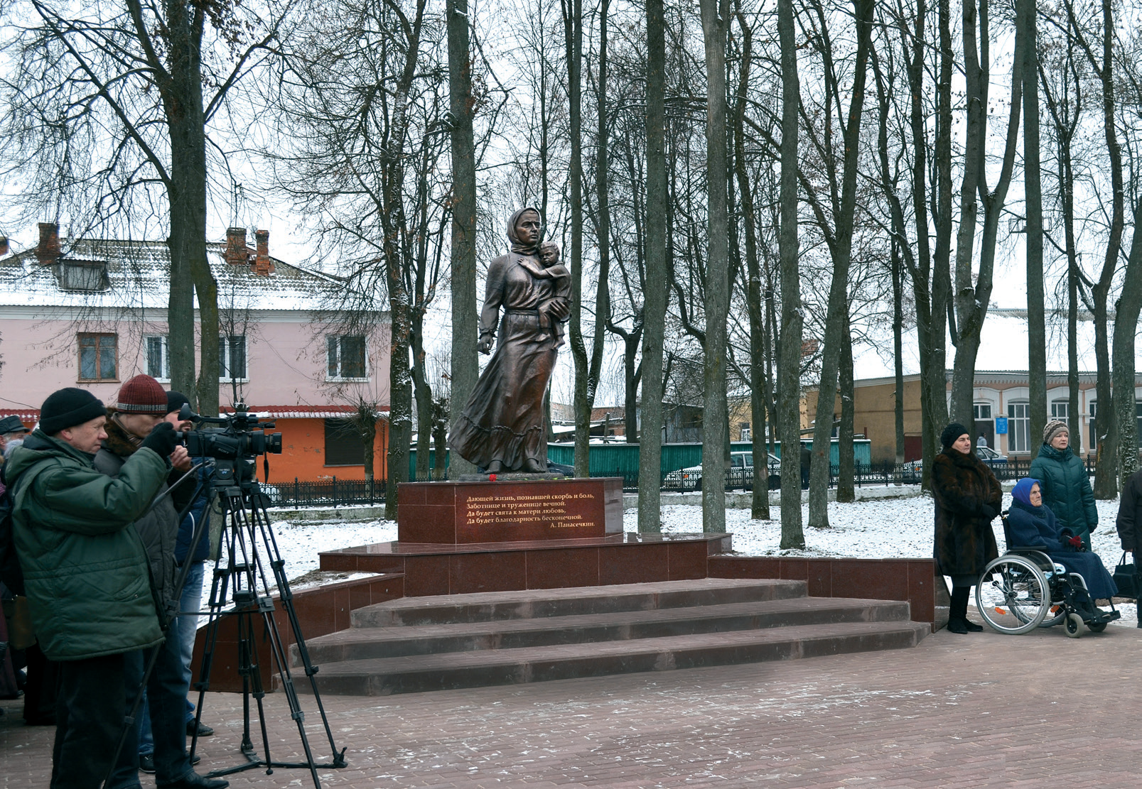 Фото с открытия памятника Женщине-Солдатке в Ельне