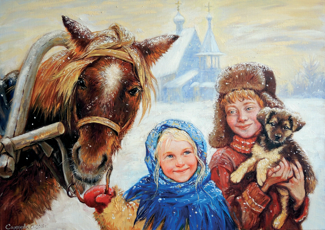 Радость