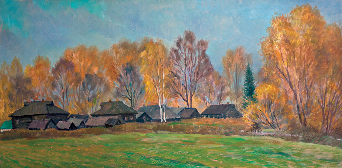Осенняя пора