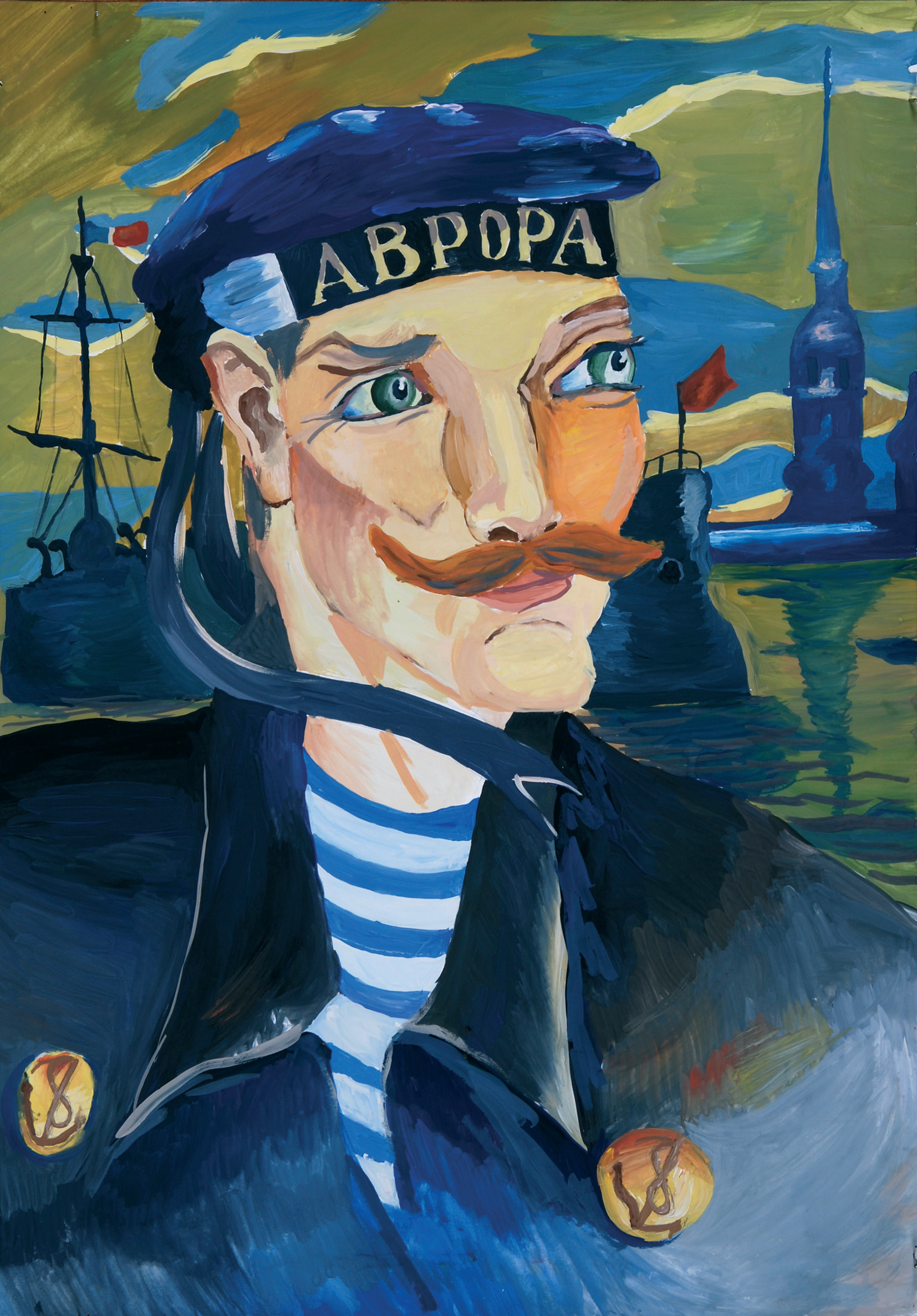 Матрос с "Авроры"