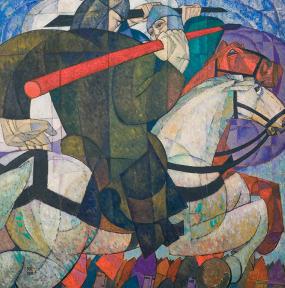 Равновесие