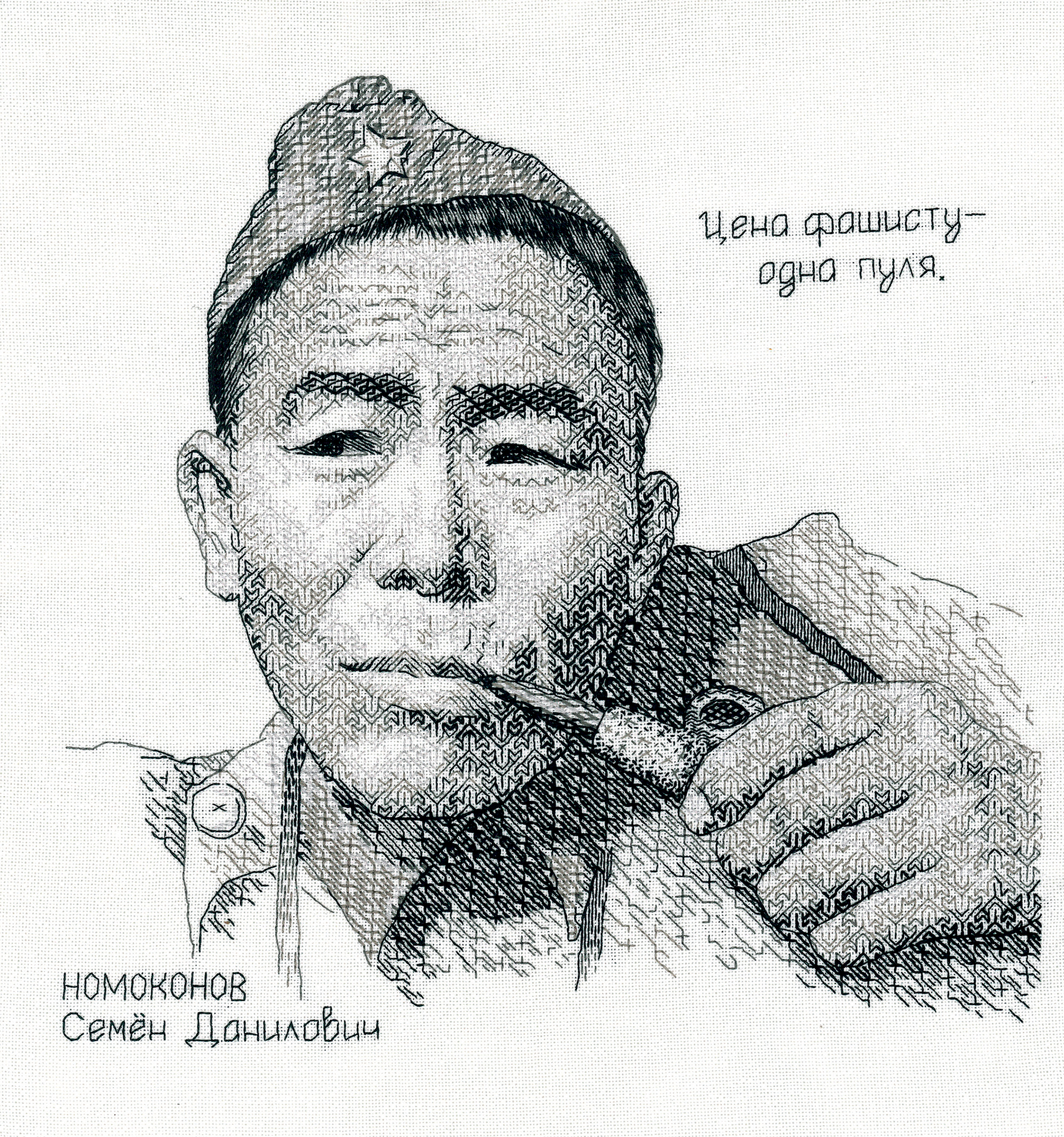Таежный шаман