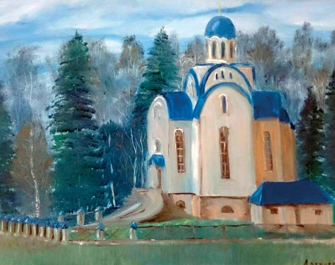 Дорога с другом