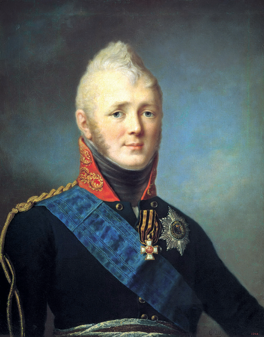 Портрет Александра I