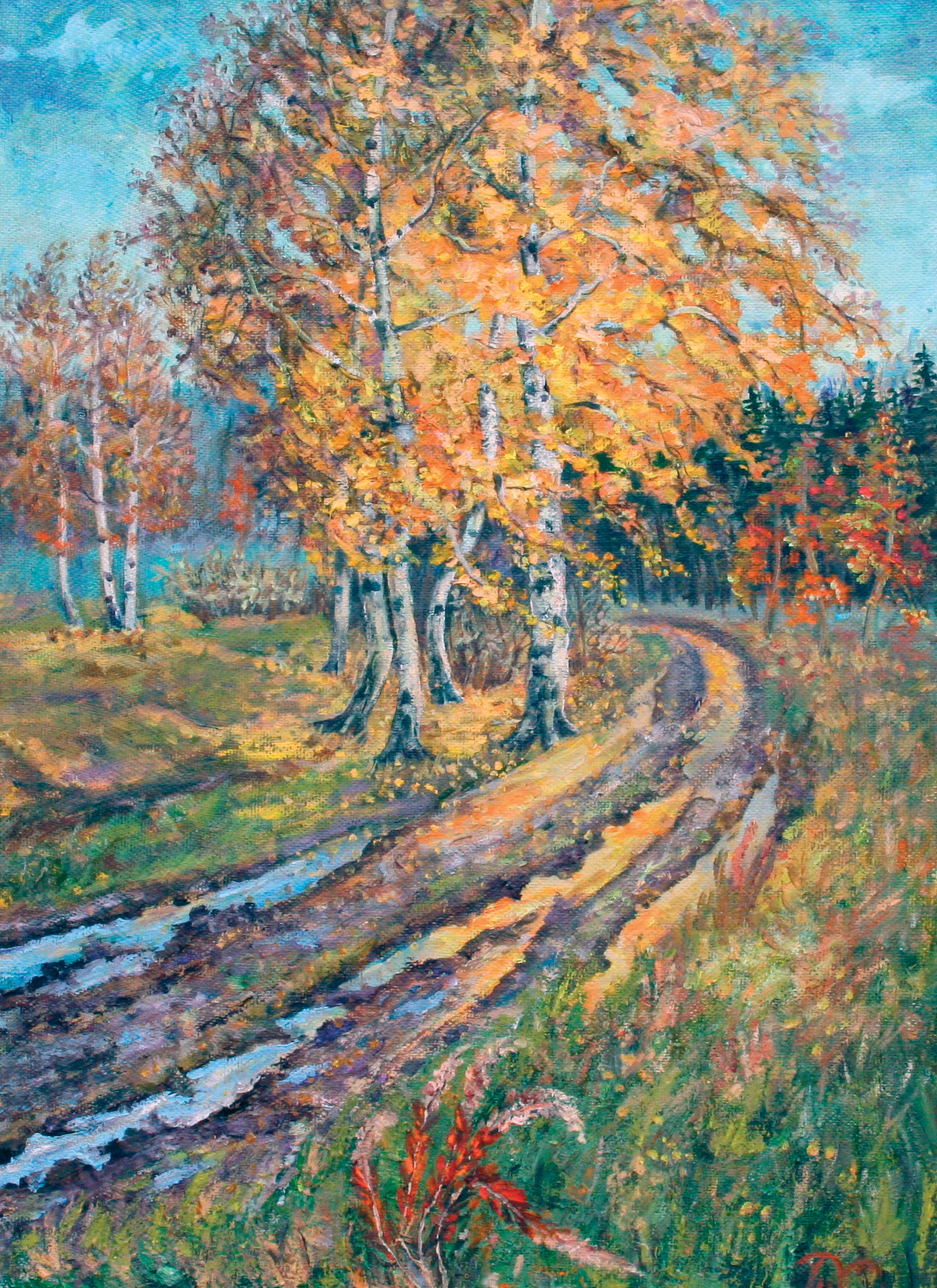 Осенняя распутица
