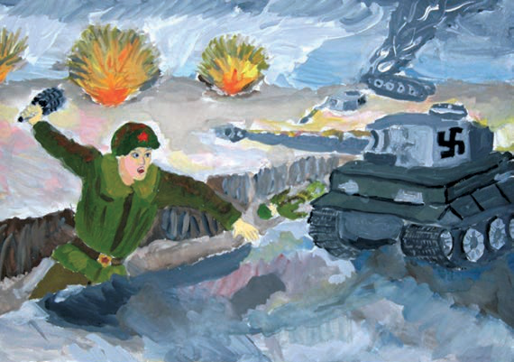 Фотография За Родину!