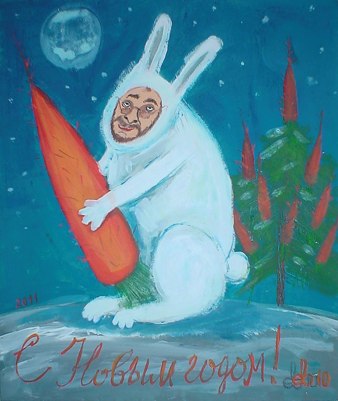 Ню задумчивая