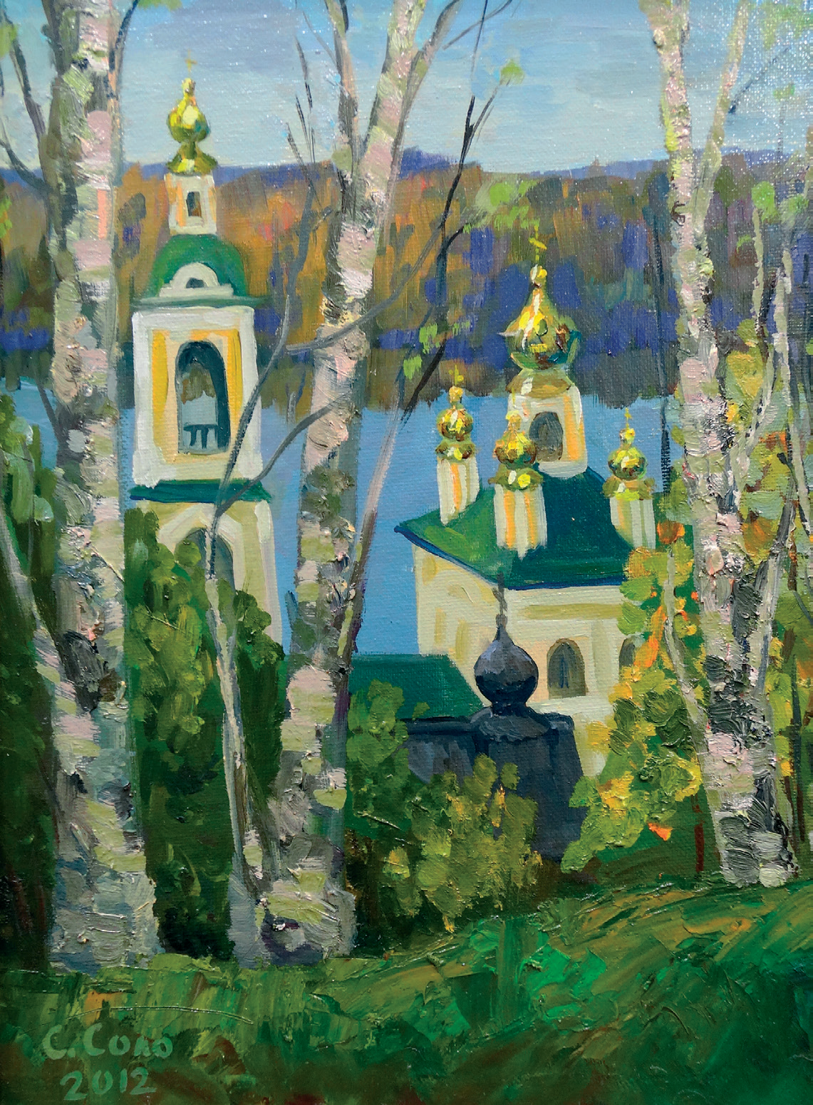 Фаустово