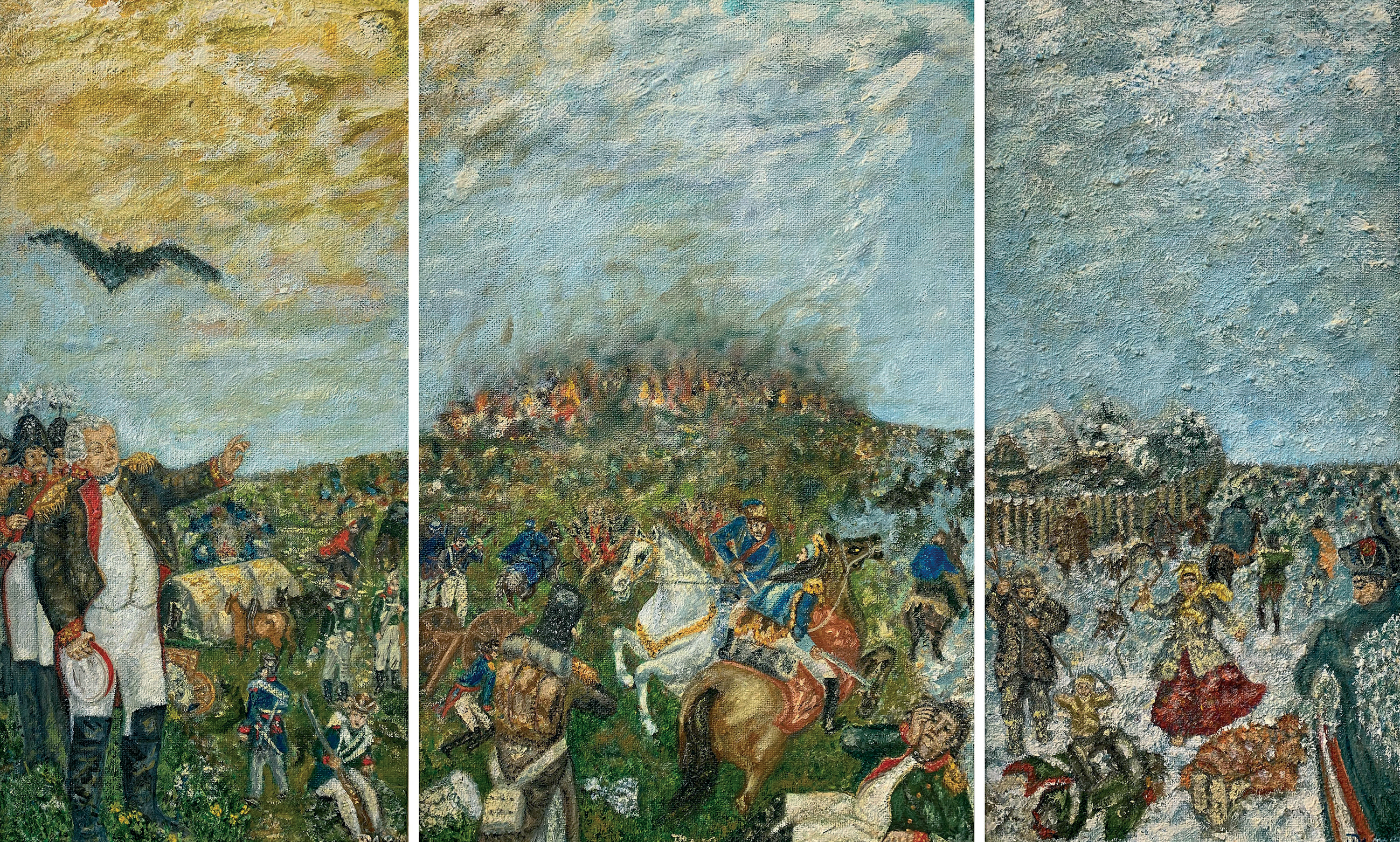 Триптих. 1812 г. Война