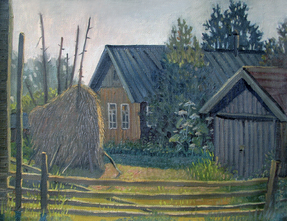Стог