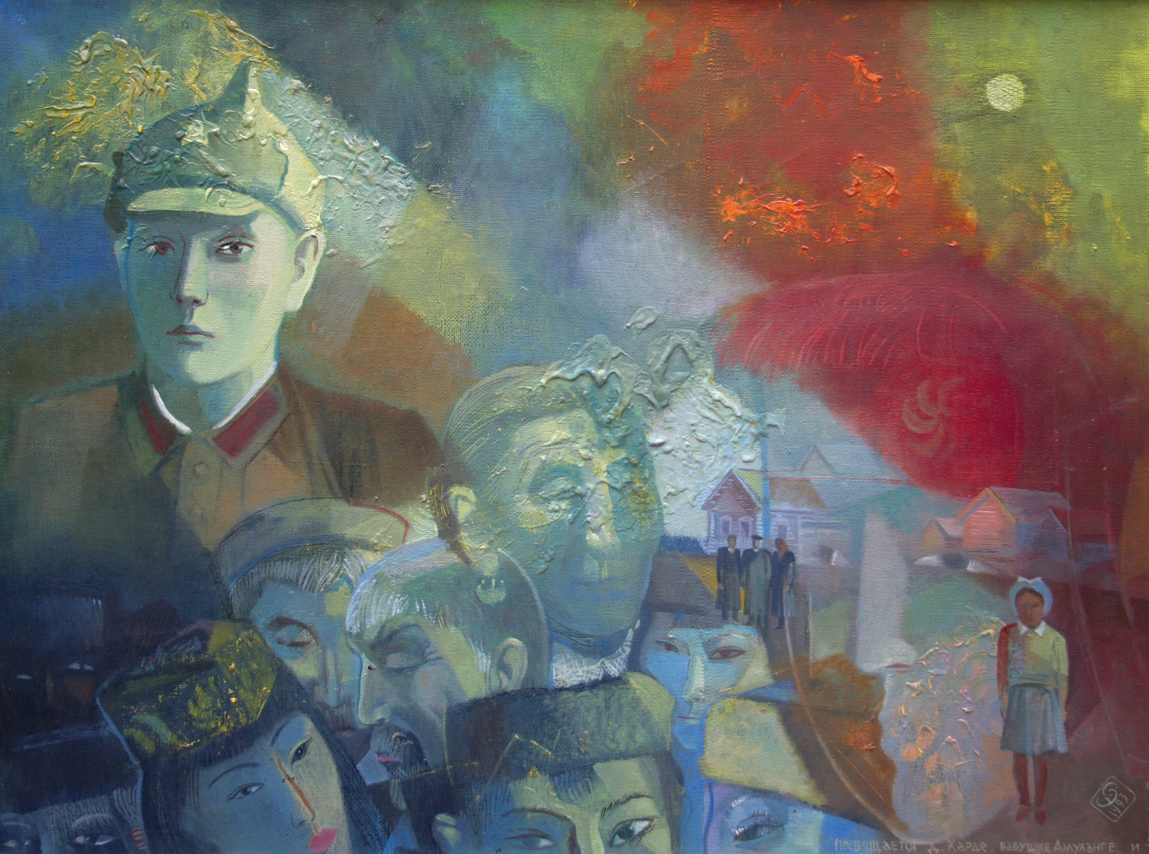 В память о 1943 годе