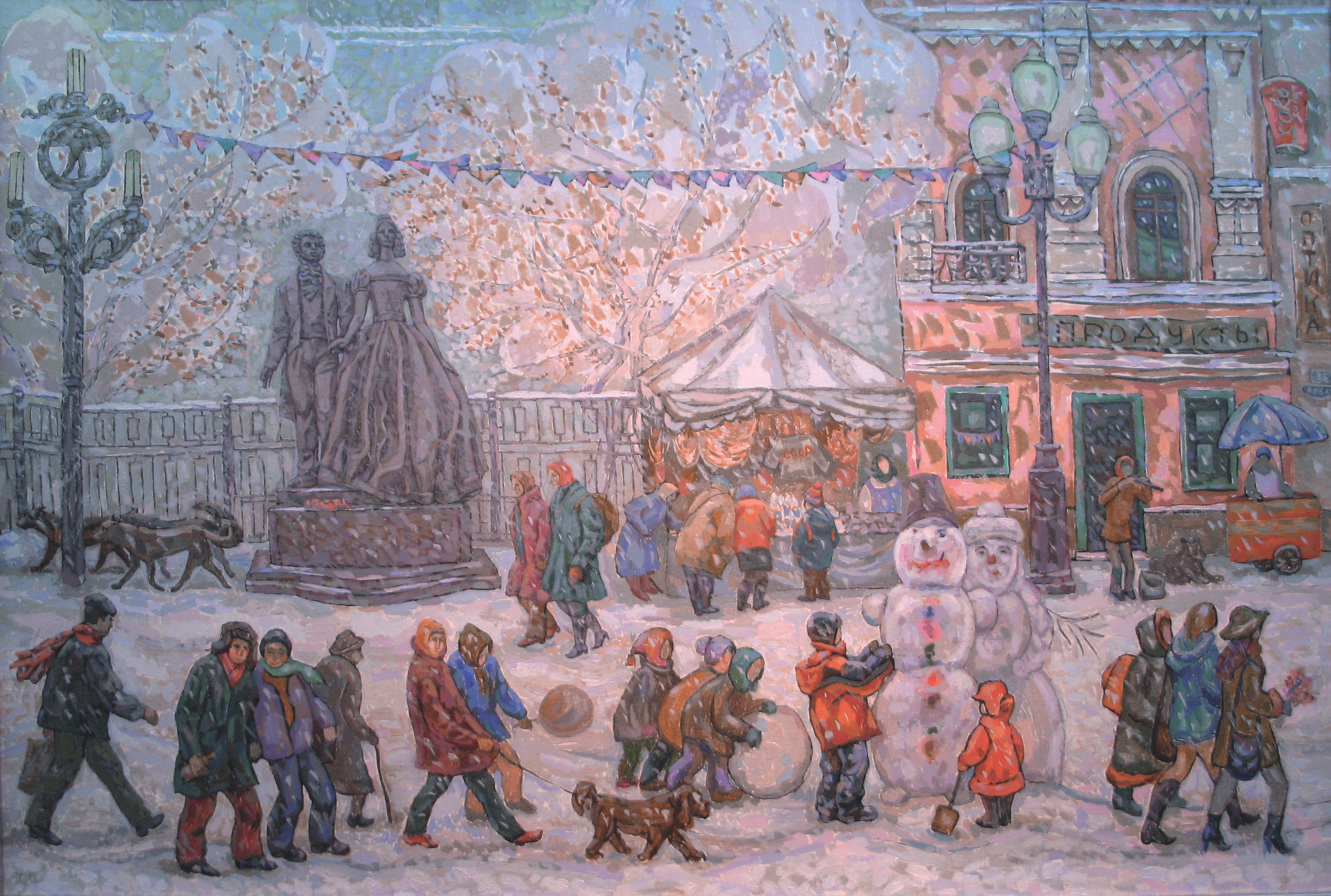 Декабрь на арбате