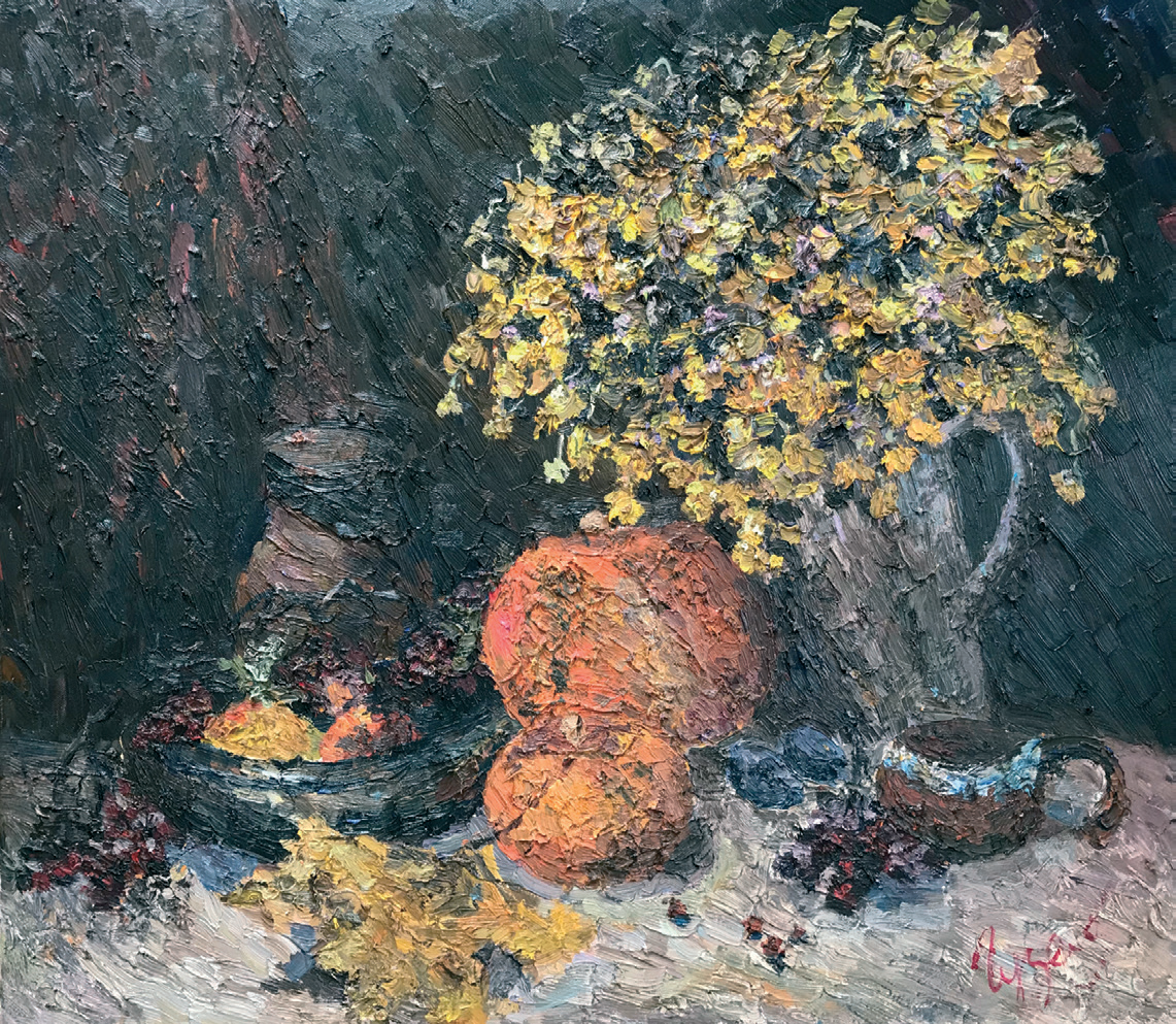 Осенний блюз